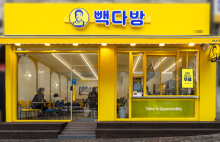 희망다방 이미지