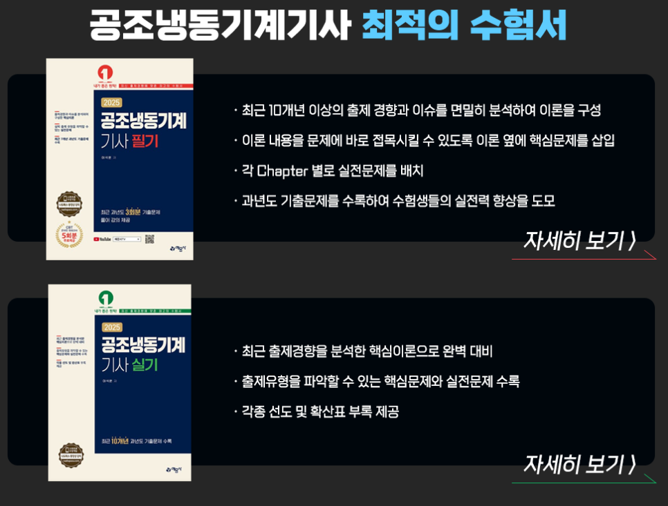 남지공조 이미지