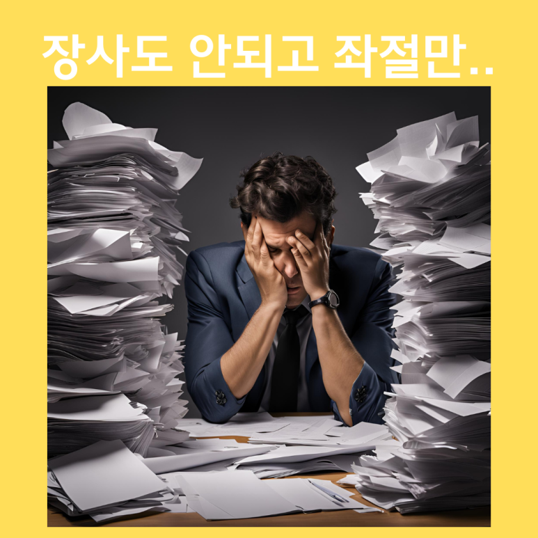 나래컴퍼니 이미지