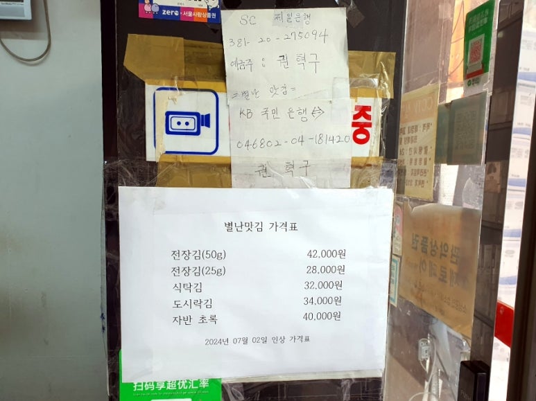 봉일상회 이미지