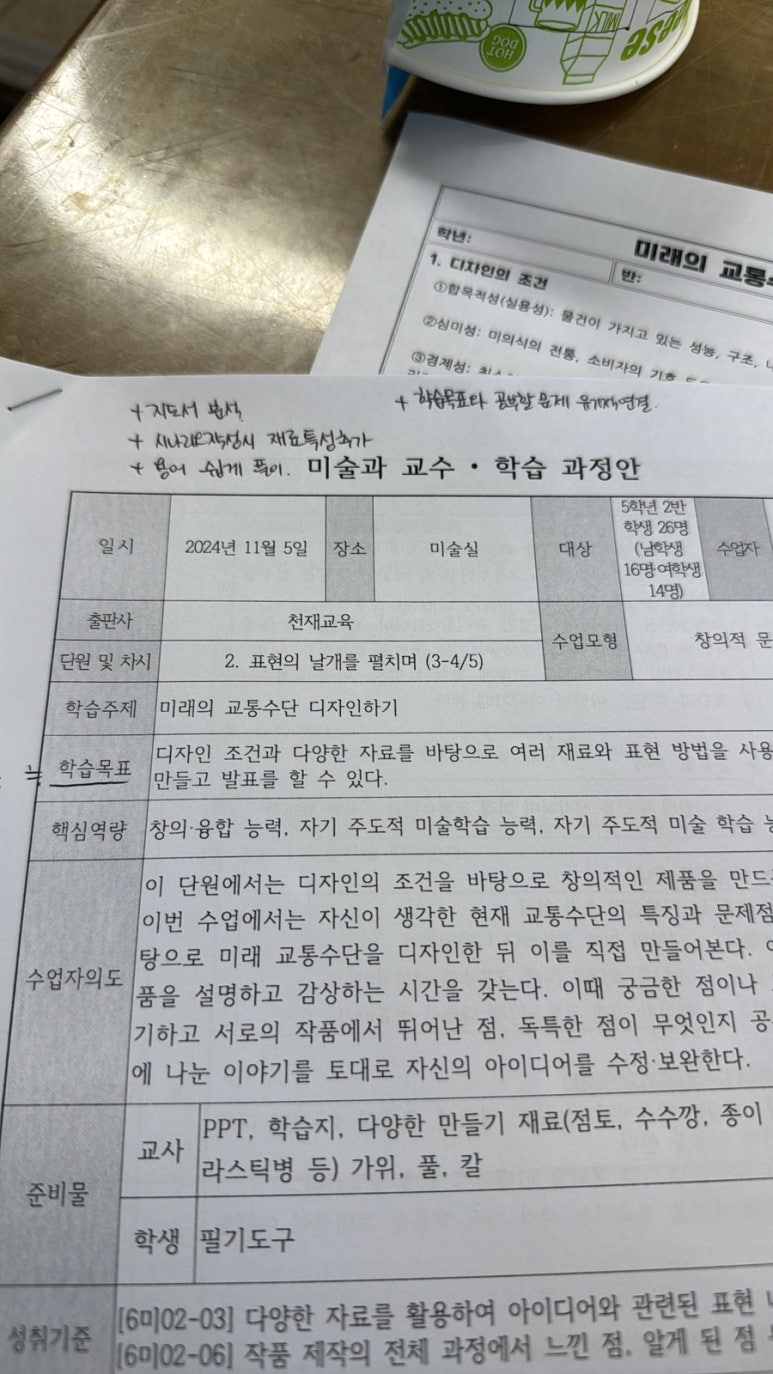 다솔컴퓨터 이미지