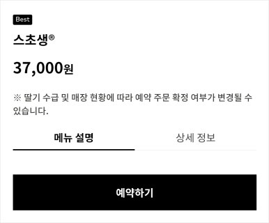 투썸플레이스 아산CGV점 이미지