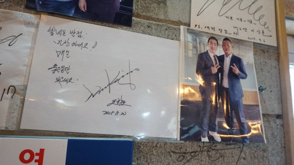 현동짬뽕 이미지