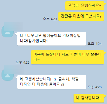 그래잇그릭 이미지