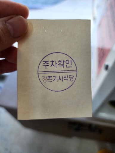 강촌엘피지 이미지