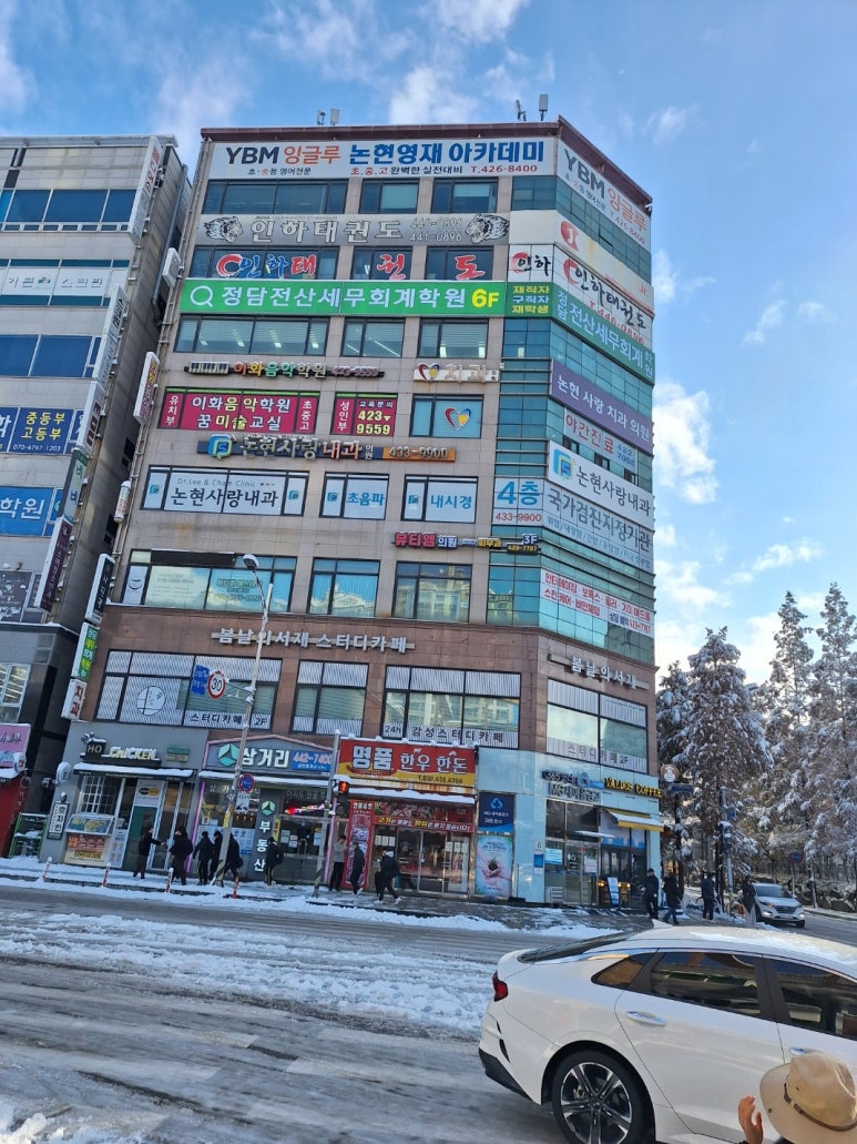 정담전산세무회계학원 이미지