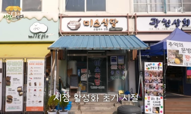 오가면간식집 이미지