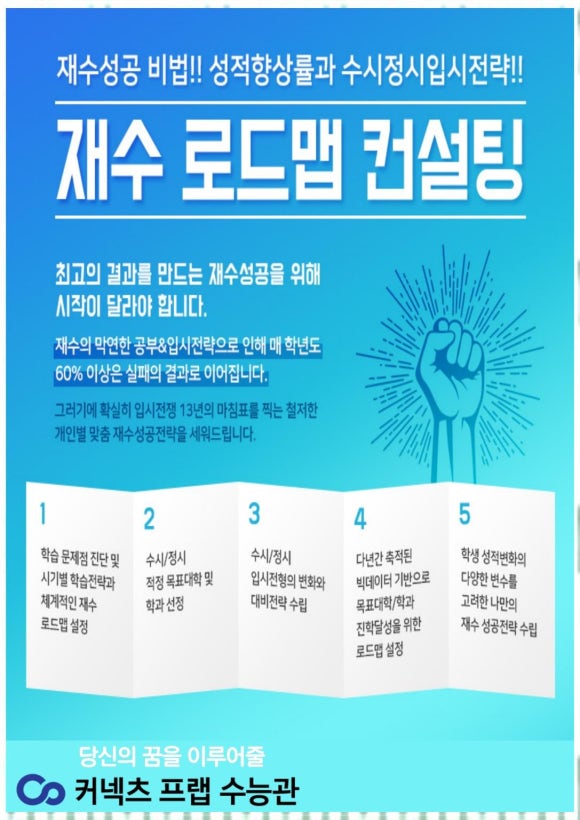 커넥츠프랩 이미지