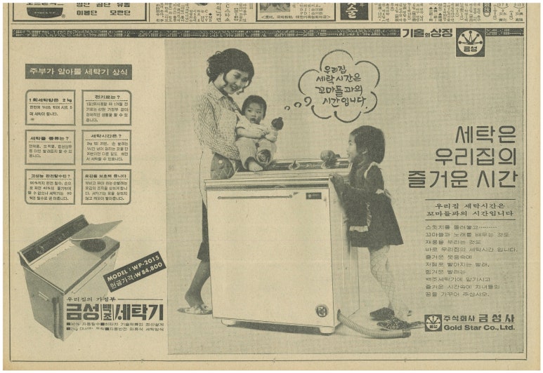 백조세탁 이미지