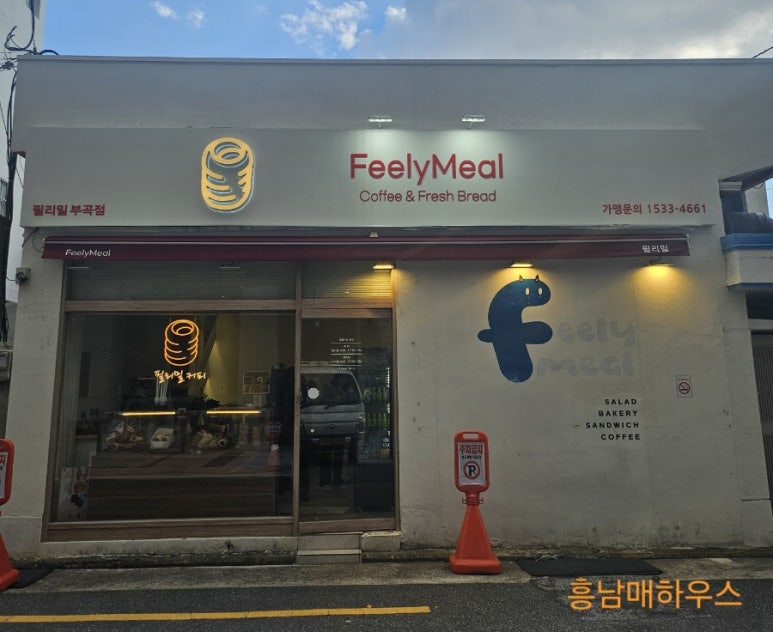 필리밀 이미지