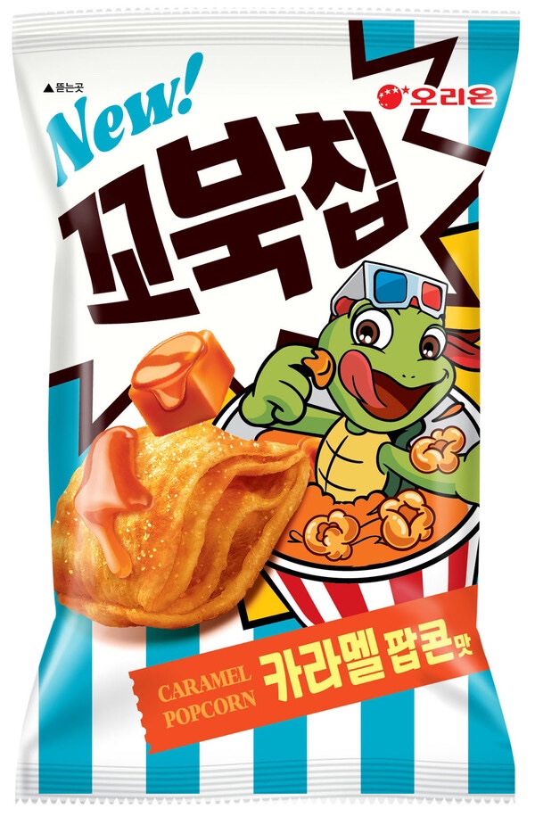 달카라멜 이미지