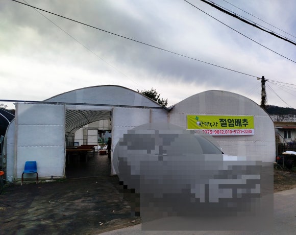 만평농장 이미지