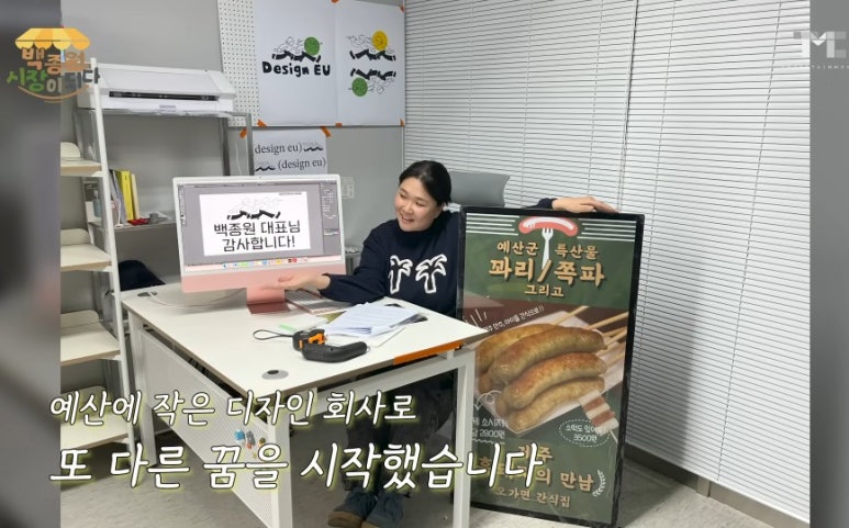 오가면간식집 이미지
