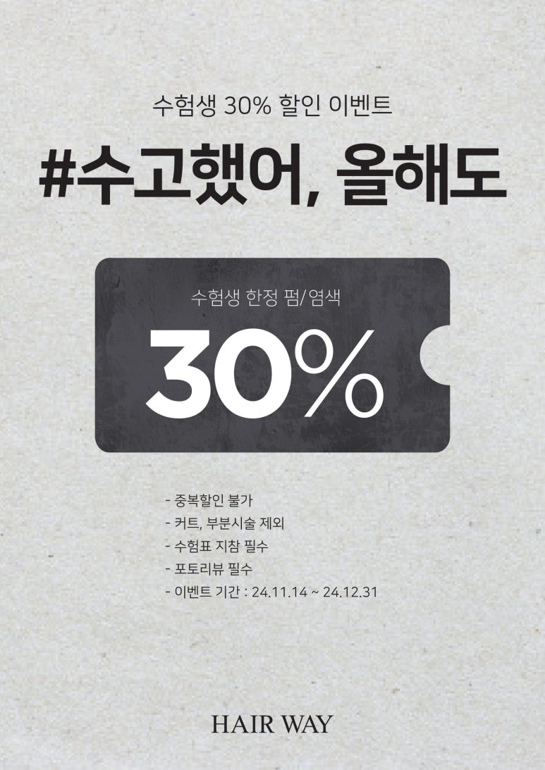 가람이벤트 이미지