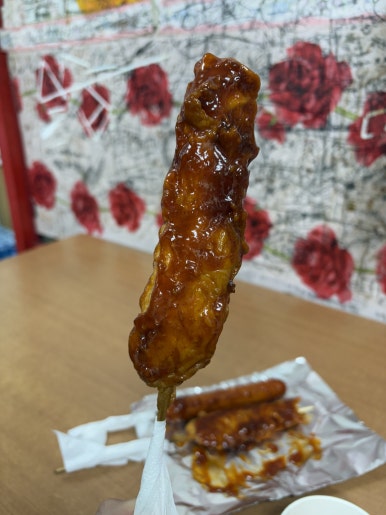 죽여주는열꼬치 이미지