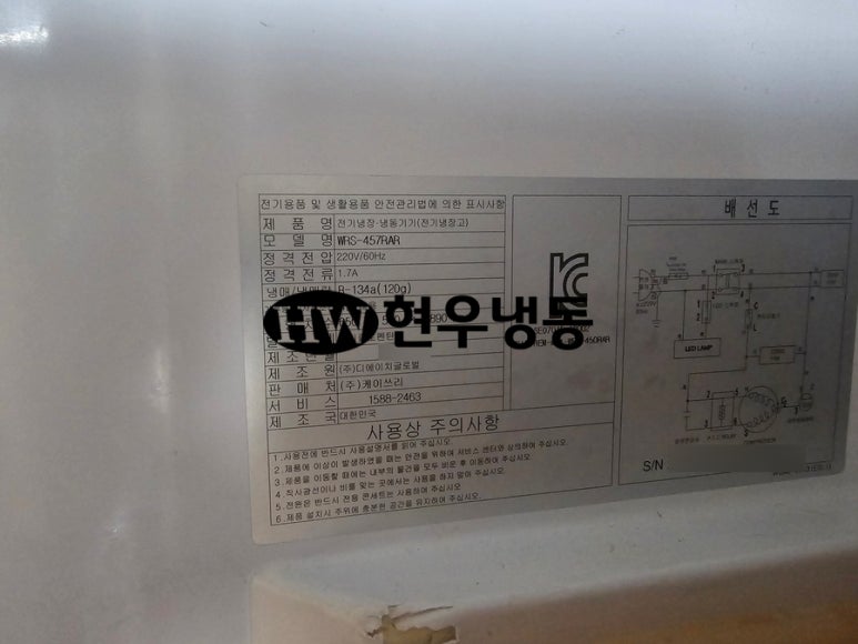 (주)케이쓰리글로벌 이미지
