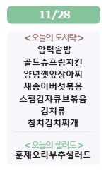 허그런치 이미지