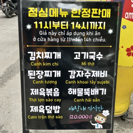 백두에서한라까지식당 이미지