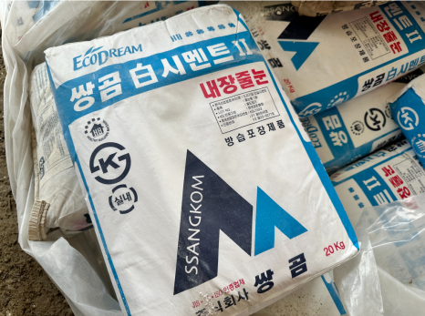 한솔골재 이미지