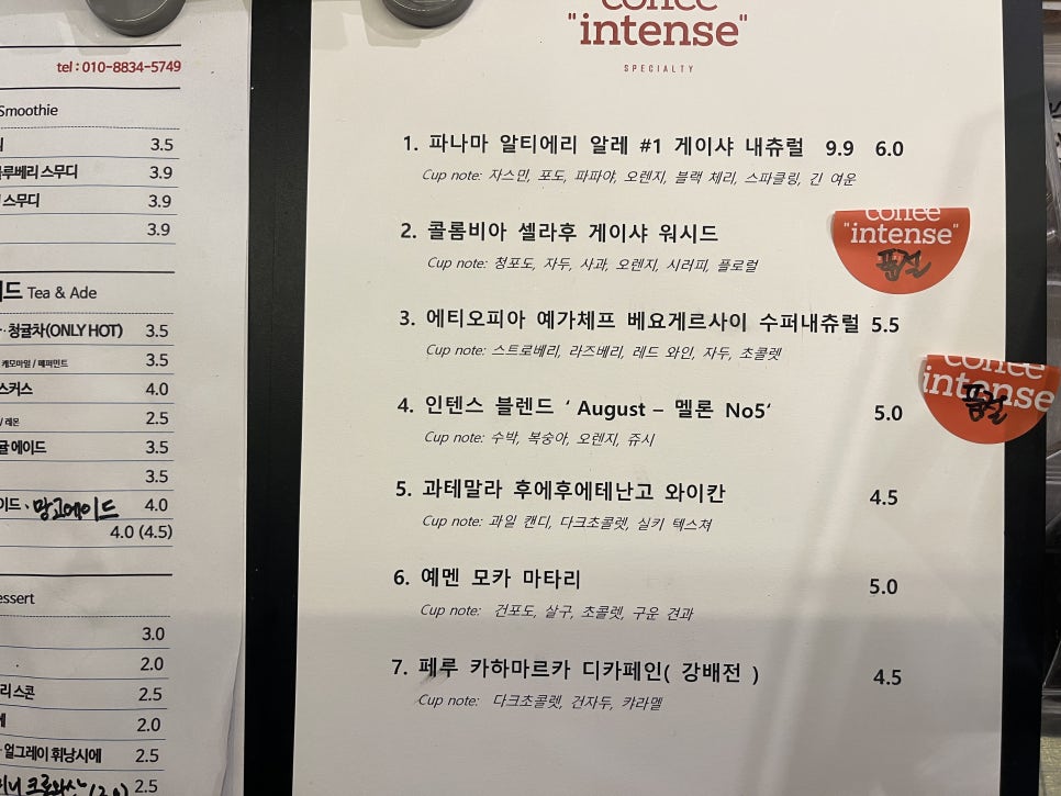 스페셜리티커피 이미지