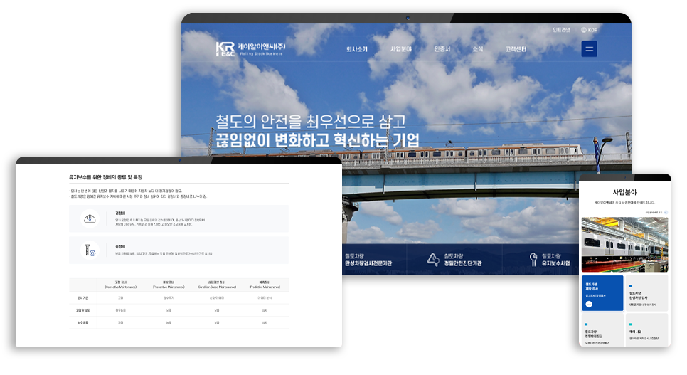 케이알컨설팅 이미지