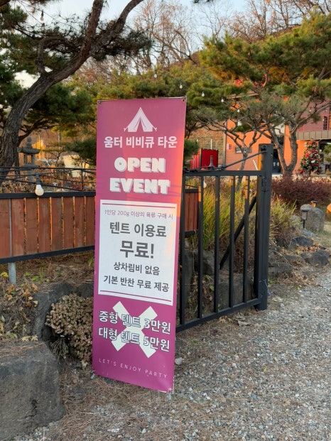 움터카페 이미지