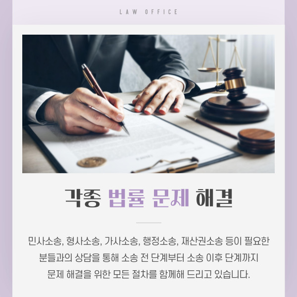 변호사임상택법률사무소 이미지