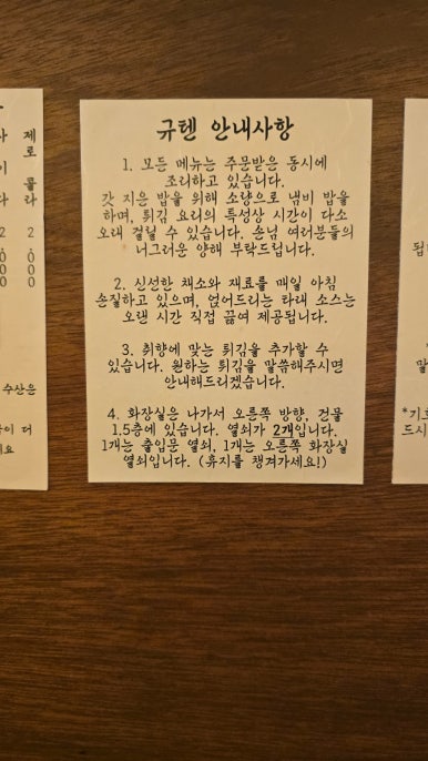 규텐 이미지