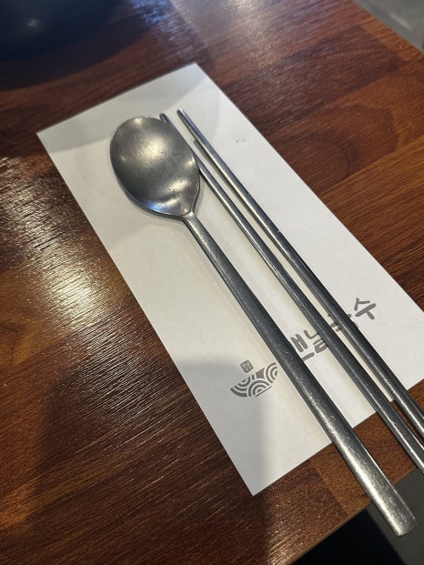 맛있어 이미지