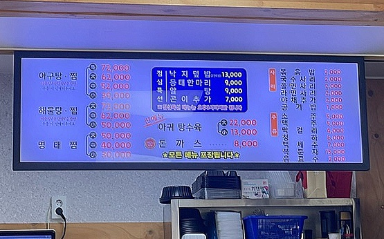 명문물텀벙 이미지