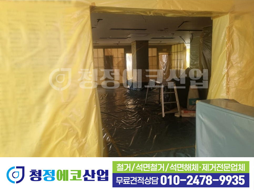 에코산업 이미지