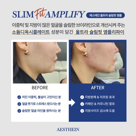 스페셜핏 이미지