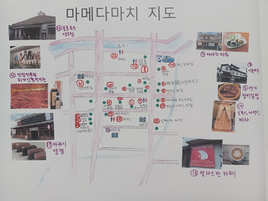 신신투어 이미지