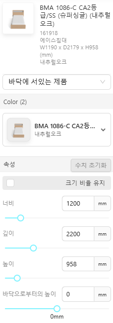 동일만능인테리어 이미지