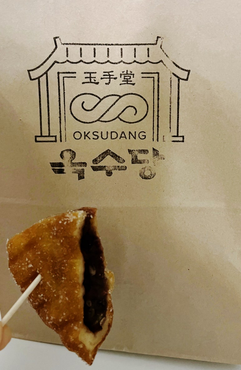 옥수당 이미지
