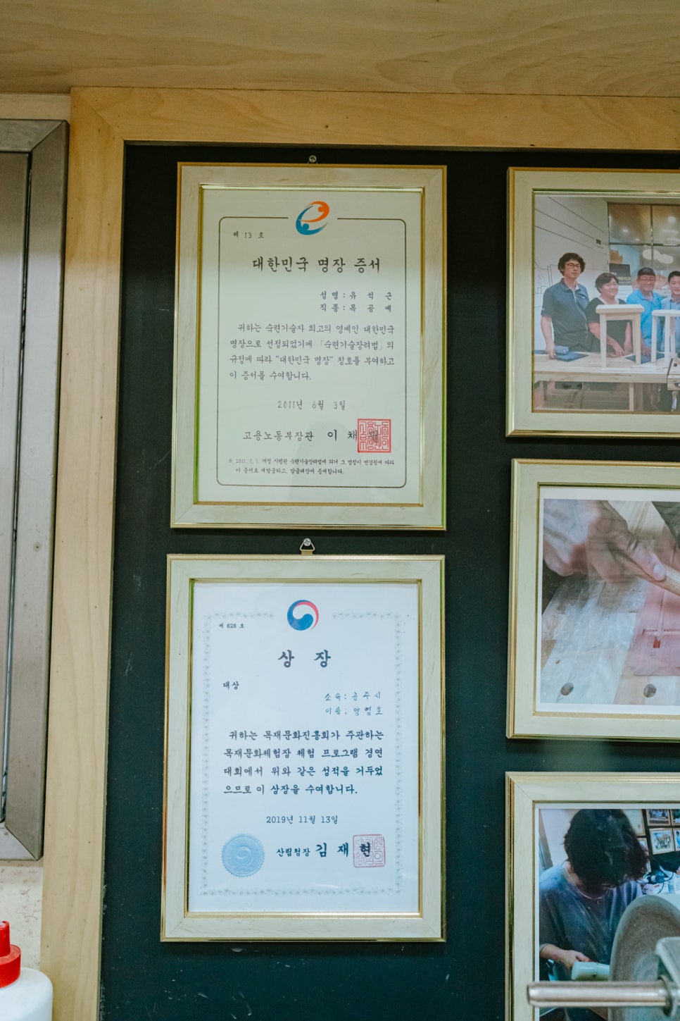 공주산림휴양마을 이미지