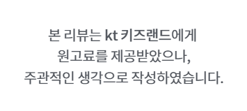 지니랜드 이미지