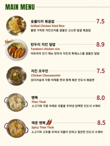 야트라 이미지