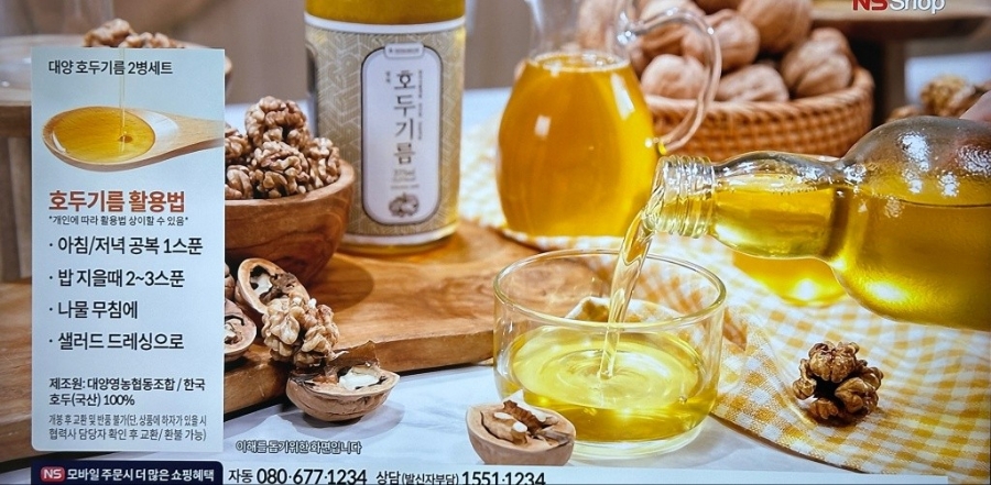 대양영농협동조합 이미지