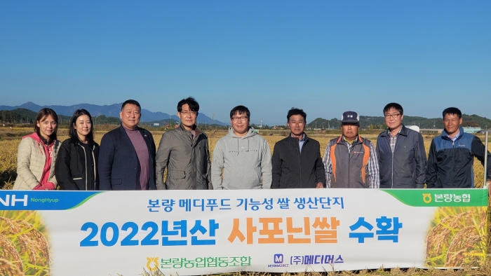 뉴터 이미지