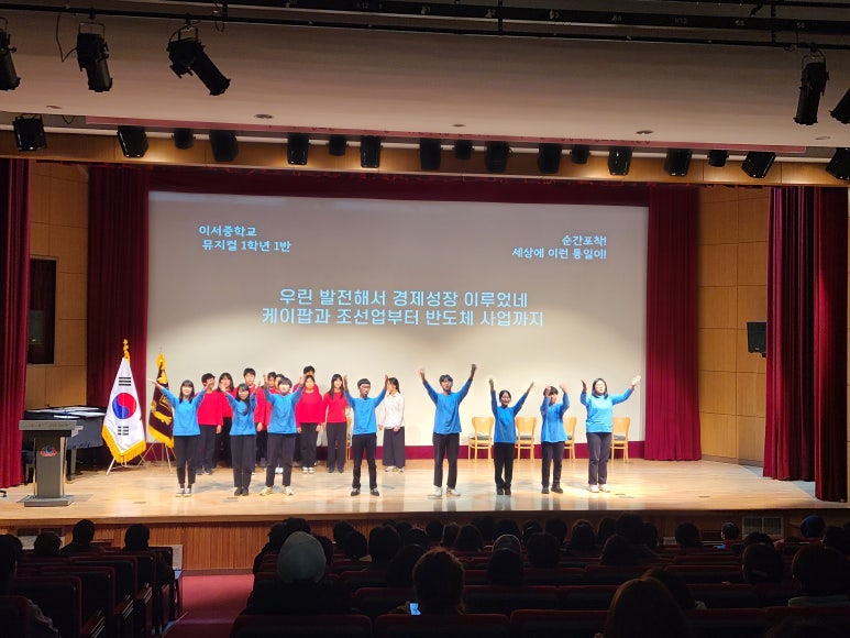 창의력예술학교 이미지