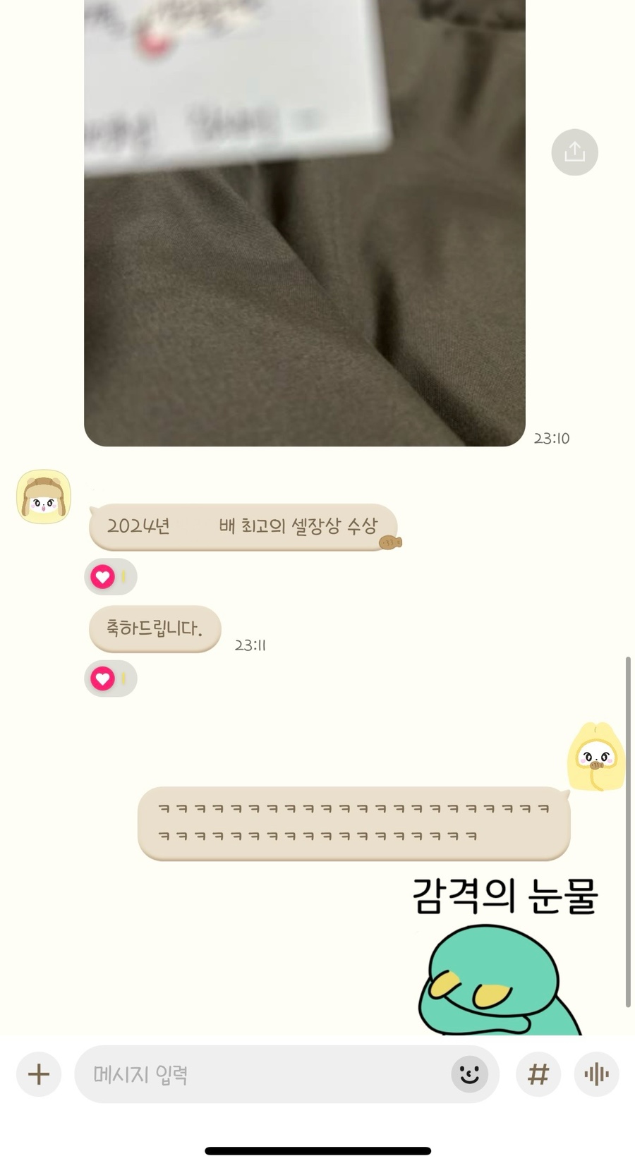 왕청식당 이미지
