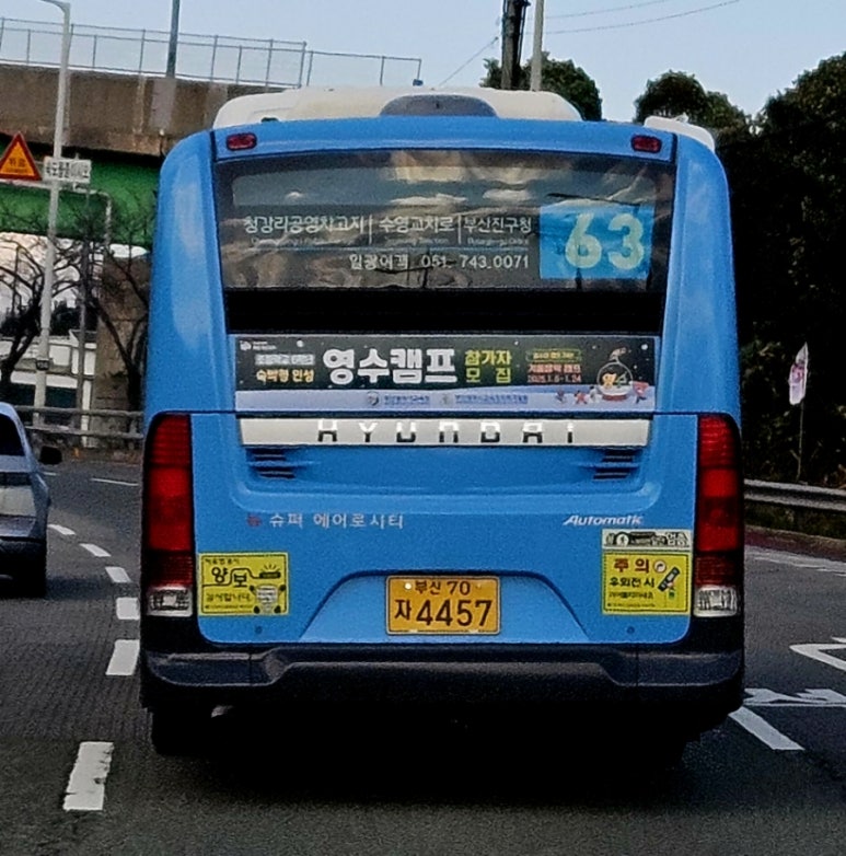 일광수퍼 이미지