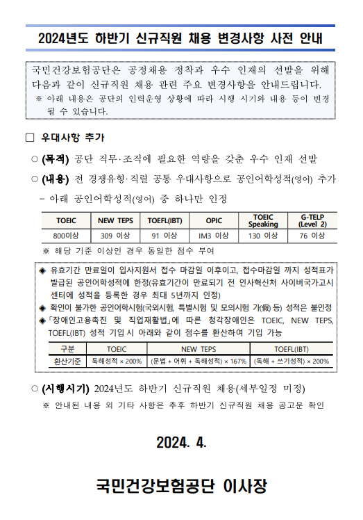 글로벌직업전문학원 이미지
