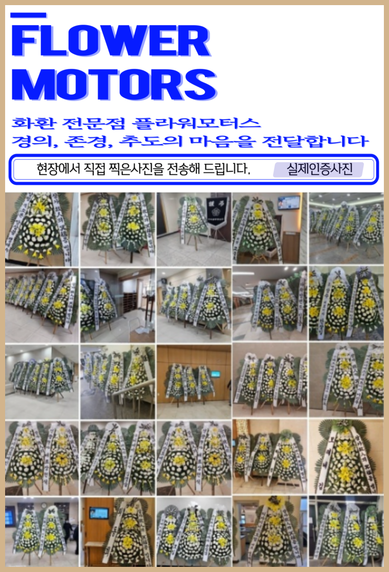 성애플라워 이미지