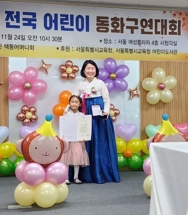 뽈리나 어린이집 이미지