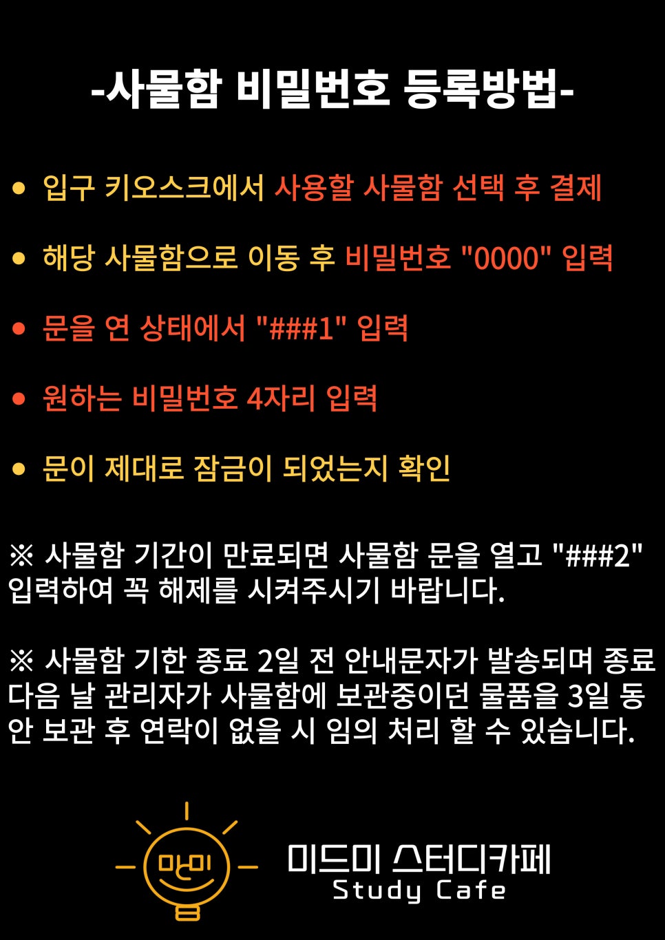 미드미카페 이미지