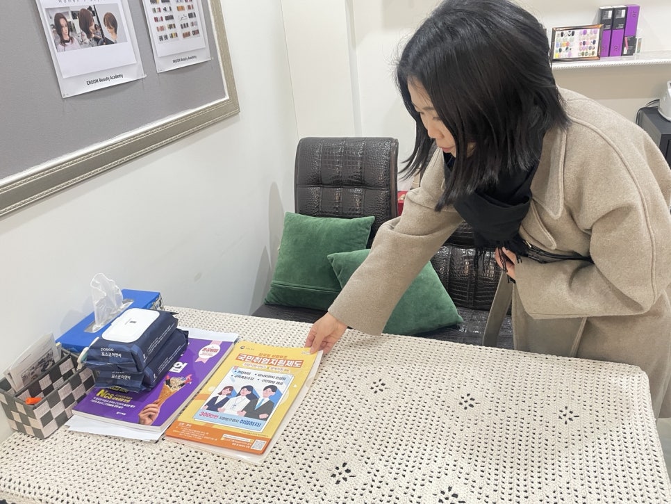 궁전요리제빵미용직업전문학교 이미지