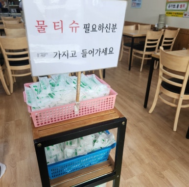전주명가콩나물국밥석사점 이미지