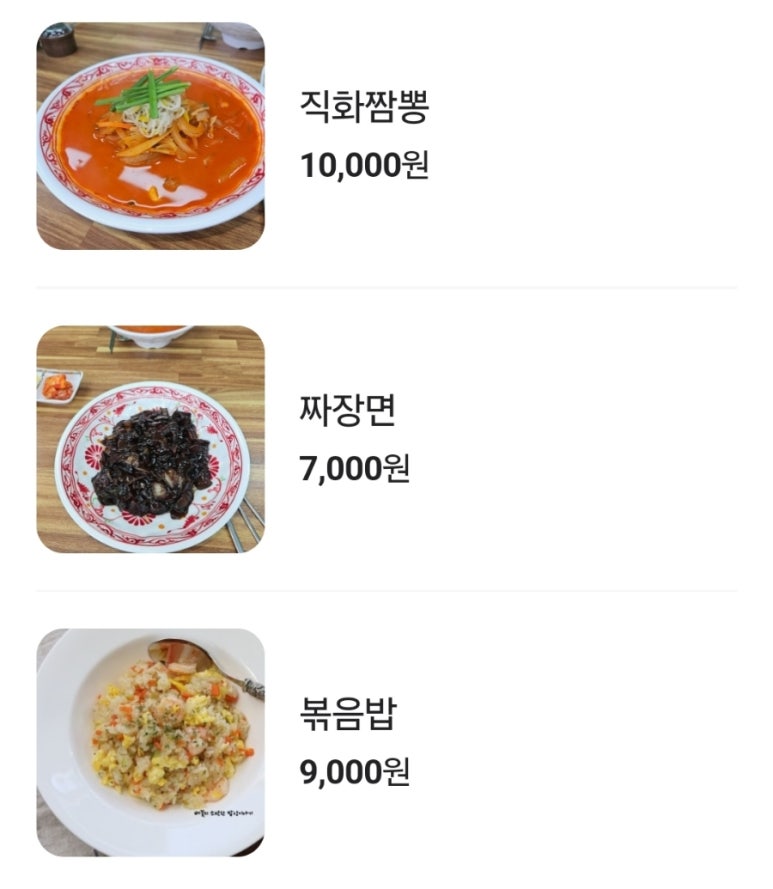 하오창 이미지